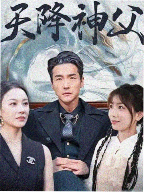 晚风信箱剧集封面